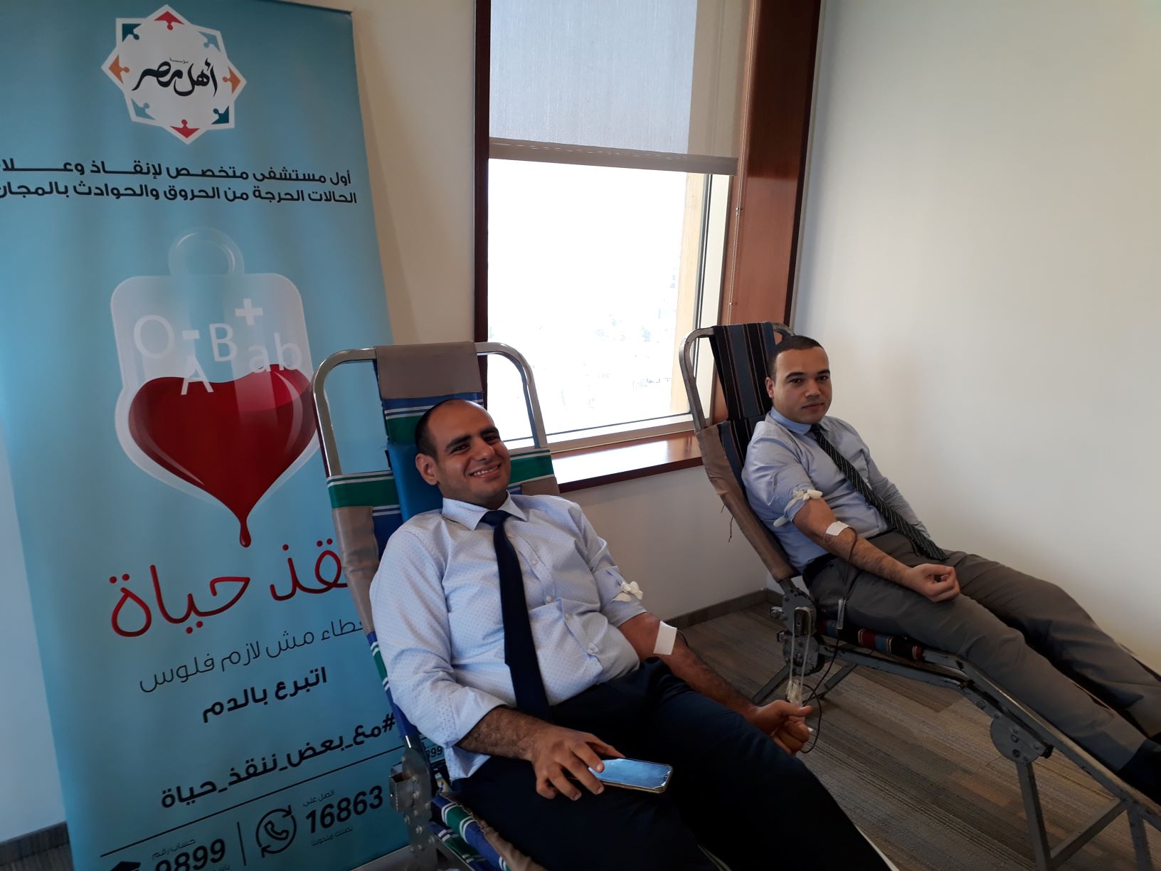 Empowering Egypt's healthcare ecosystem with Ahl Masr